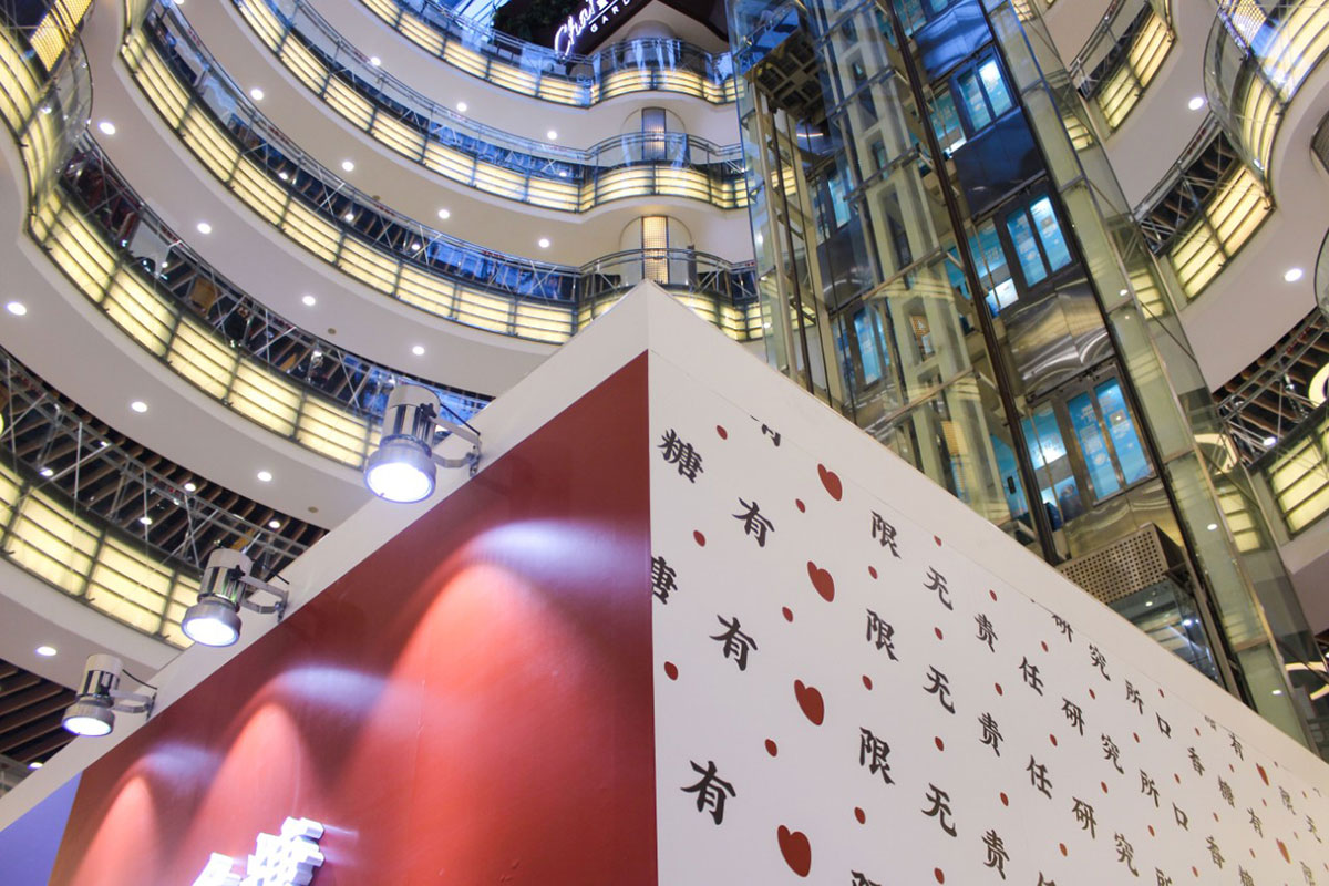 口香糖快闪店也能集合梦幻与潮酷嘻哈，这是年末最火爆的快闪店吧 - 第1张