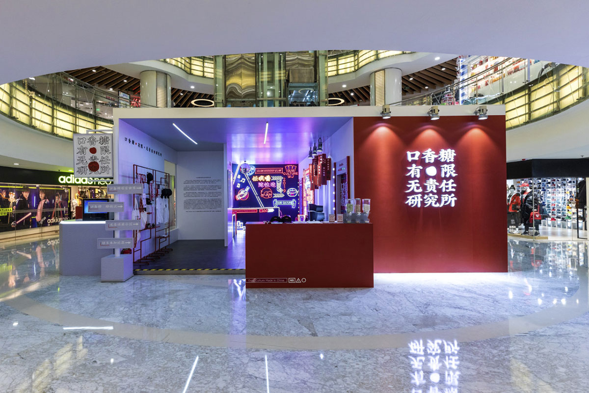 口香糖快闪店也能集合梦幻与潮酷嘻哈，这是年末最火爆的快闪店吧 - 第2张