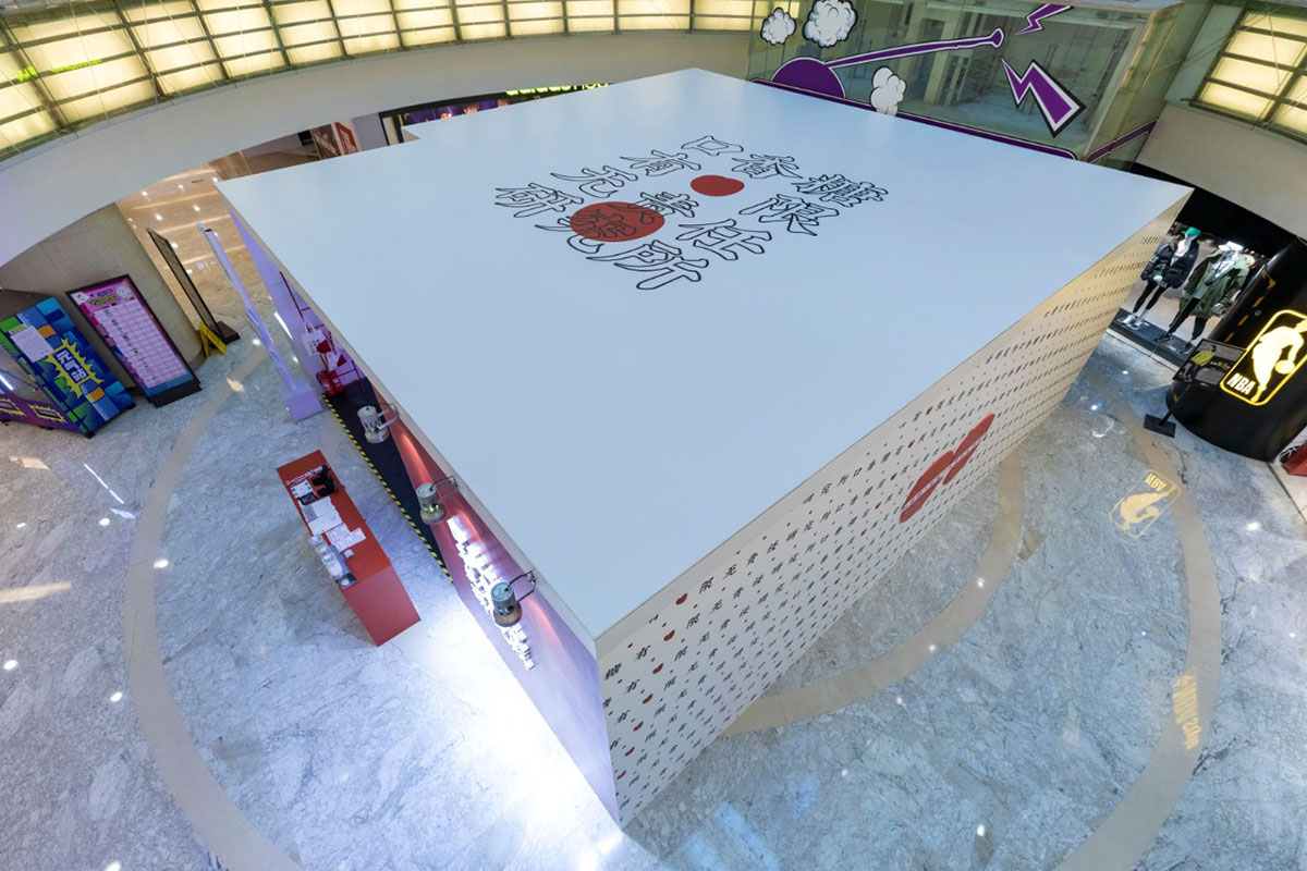 口香糖快闪店也能集合梦幻与潮酷嘻哈，这是年末最火爆的快闪店吧 - 第3张