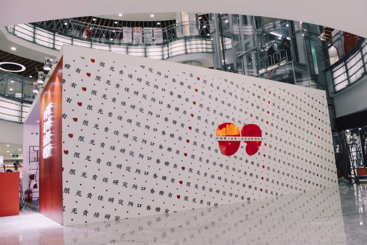 口香糖快闪店也能集合梦幻与潮酷嘻哈，这是年末最火爆的快闪店吧 - 第4张