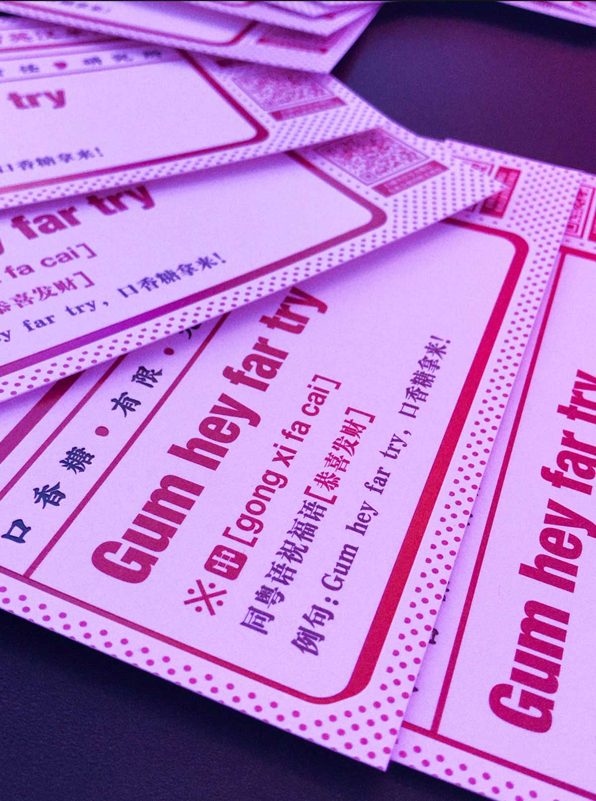 口香糖快闪店也能集合梦幻与潮酷嘻哈，这是年末最火爆的快闪店吧 - 第5张