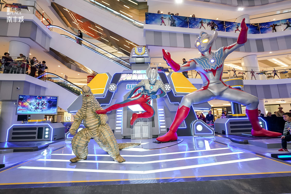 奥特曼快闪店活动空间魔都,邀你化身英雄并肩作战 - 会展活动策划ccas