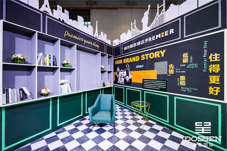 东呈国际明星品牌鉴赏会活动见证了东呈式酒店生活的未来前景与投资价值