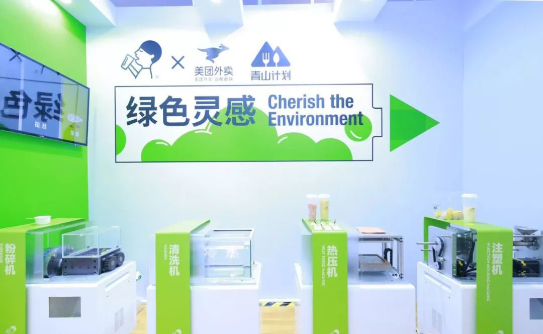 环保再生的快闪店策划,更多意义是为了响应垃圾分类和