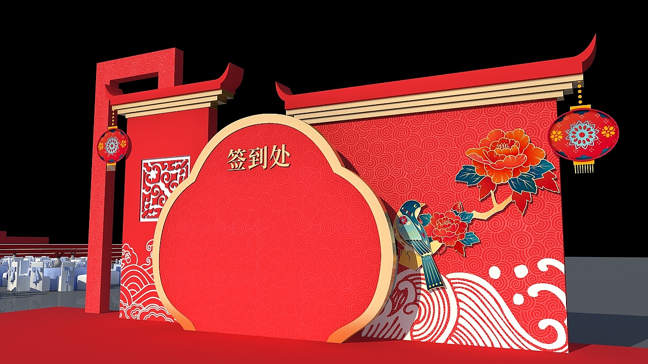 新年好新年好中国红的年会策划也是超吸睛的