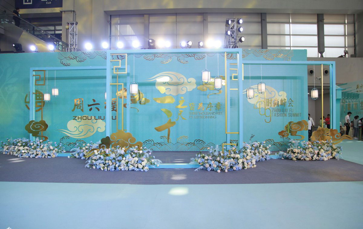 珠宝和光影相遇的2019周六福时尚峰会尽显蒂芙尼蓝色调