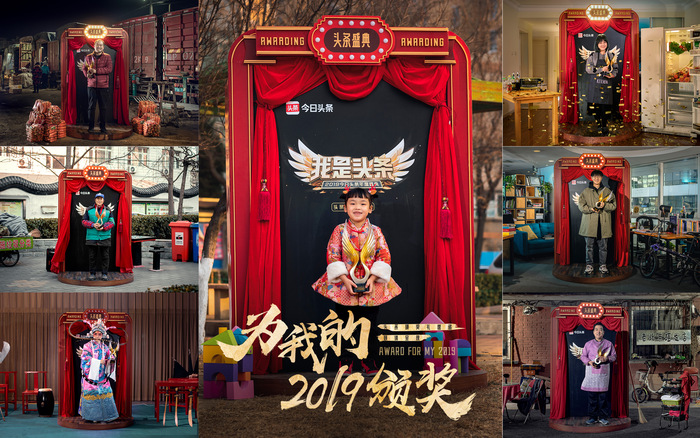 创新的快闪店颁奖典礼活动，旨在为每一位普通人颁奖 - 第3张