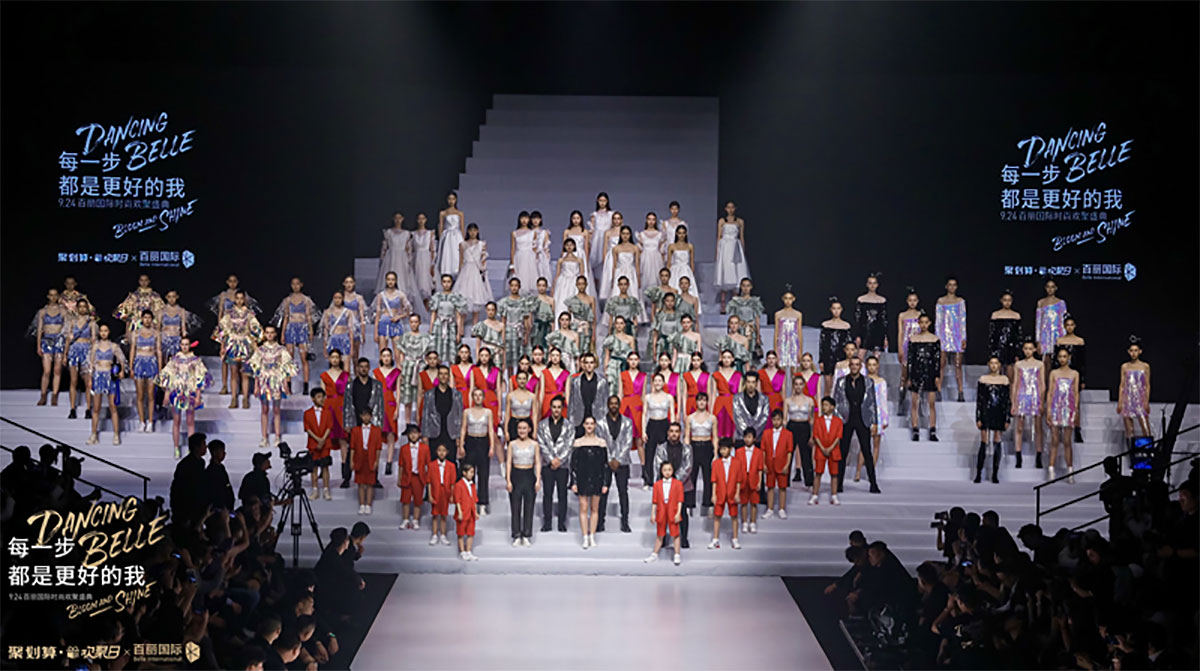 现场直击国际时尚年度盛典活动欣赏5大篇章走秀感受视听震撼