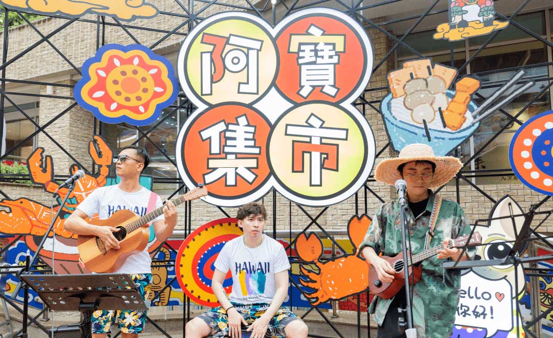 超高颜值的民俗艺术集市活动策划色彩斑澜领异标新