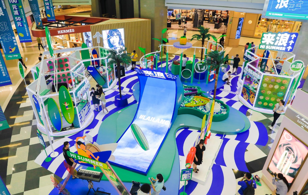 夏日主题展览活动策划了4大“浪”点，扬帆打卡至IN至潮新地标 - 第1张