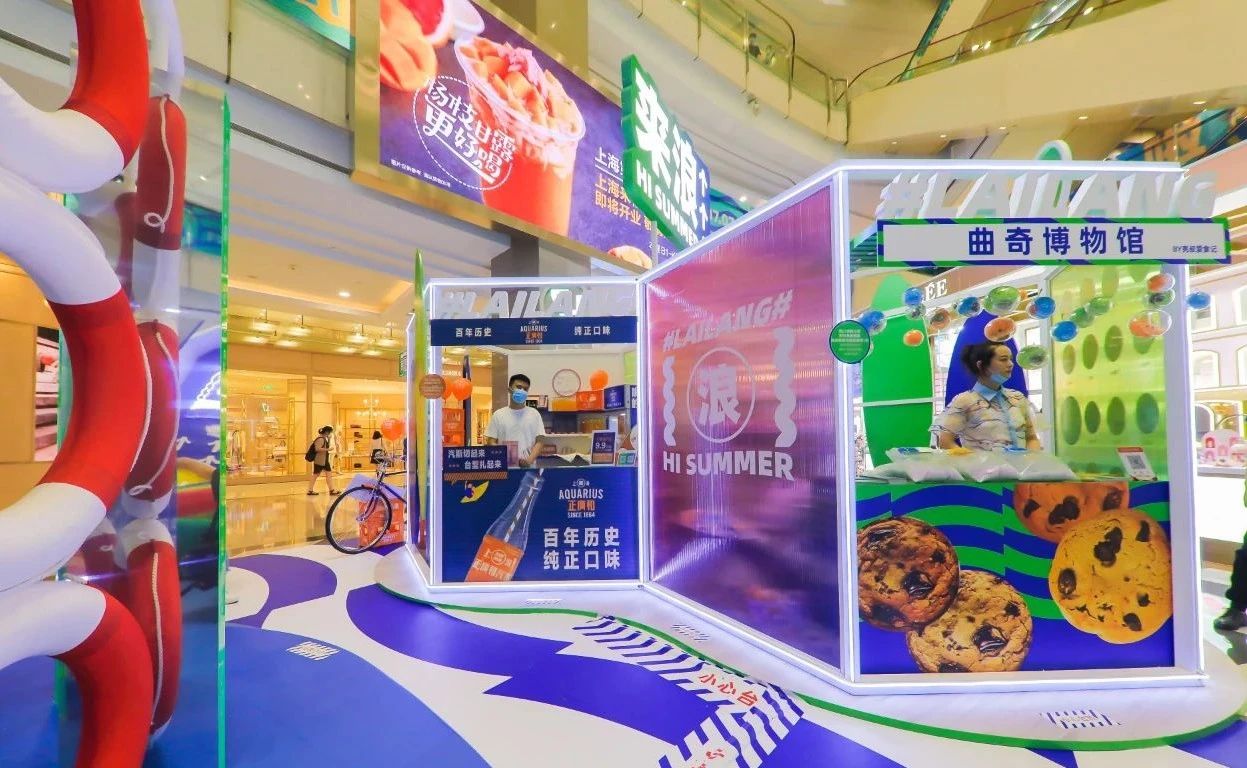 夏日主题展览活动策划了4大“浪”点，扬帆打卡至IN至潮新地标 - 第11张