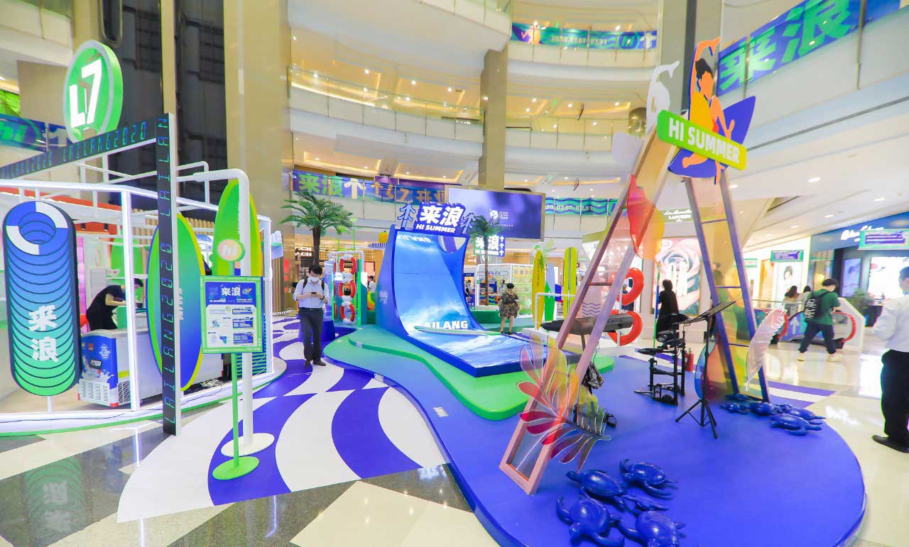 夏日主题展览活动策划了4大“浪”点，扬帆打卡至IN至潮新地标 - 第16张