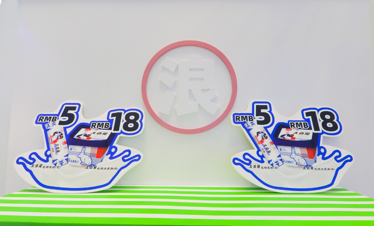 夏日主题展览活动策划了4大“浪”点，扬帆打卡至IN至潮新地标 - 第20张