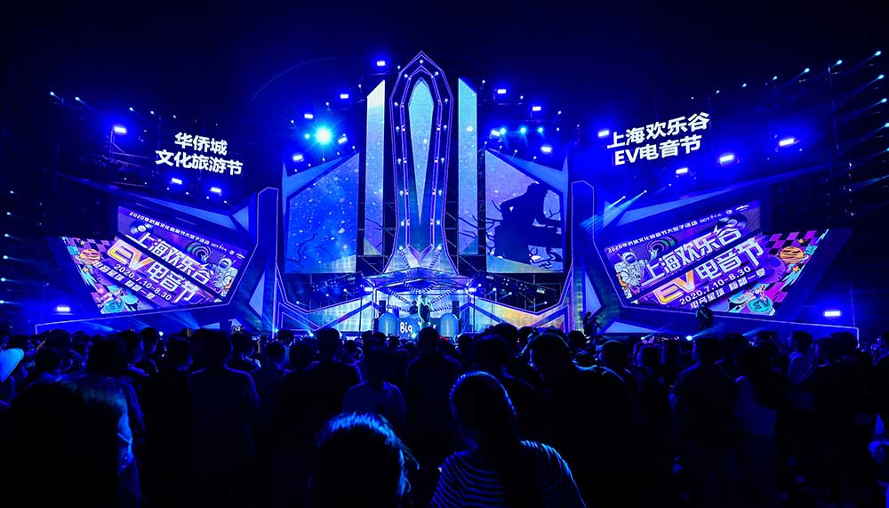 上海欢乐谷ev电音节活动化身迷幻宇宙策划的主题派对燃爆夏日