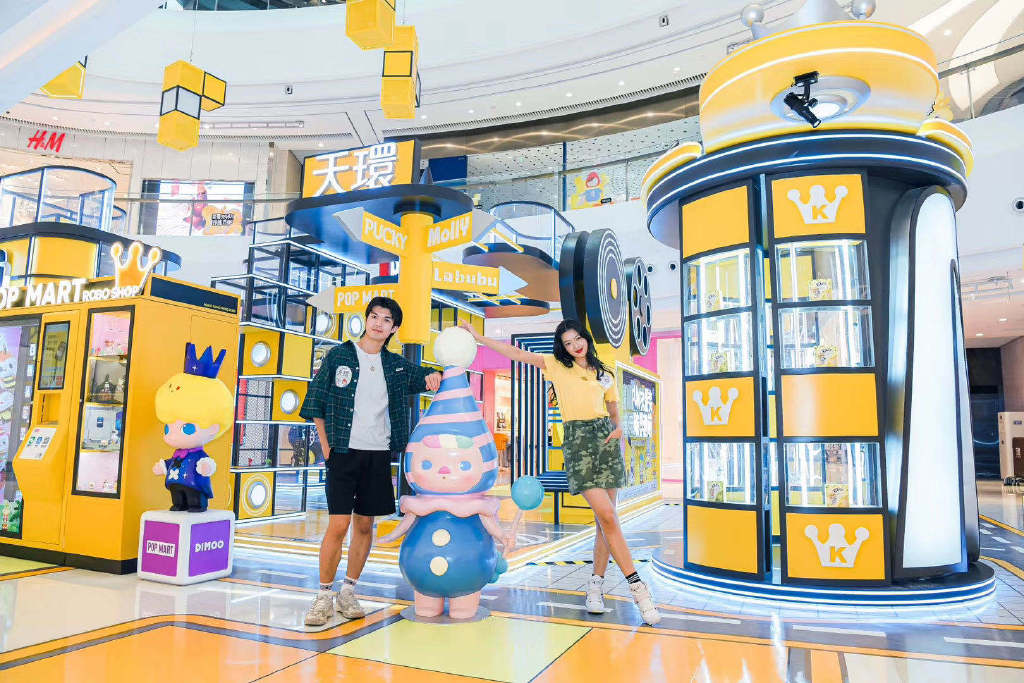 赋能新街区的POPMART主题展览活动邀你一起踩下Fun块去撒欢 - 第4张