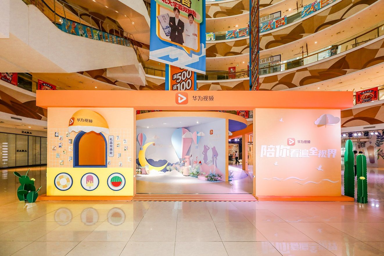 嘦青春恋一下主题快闪店活动策划的场景忒新潮时尚