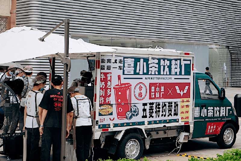 史上最有趣的茶饮跨界快闪店活动策划从一辆五菱小车车开始 - 第1张