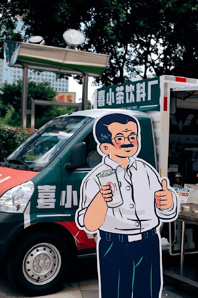 史上最有趣的茶饮跨界快闪店活动策划从一辆五菱小车车开始 - 第2张