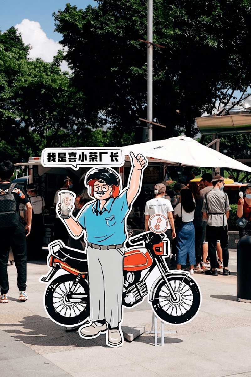 史上最有趣的茶饮跨界快闪店活动策划从一辆五菱小车车开始 - 第3张