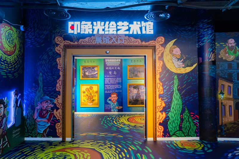 印象光绘艺术馆沉浸式展览活动一秒带你穿越19世纪末的浪漫法国