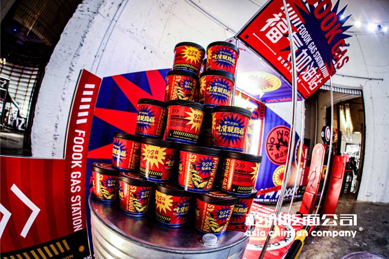 文创潮流市集活动策划是将不可见的灵感转化为可见的设计 - 第19张