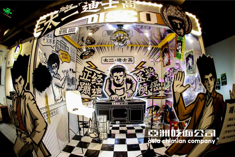 文创潮流市集活动策划是将不可见的灵感转化为可见的设计 - 第36张