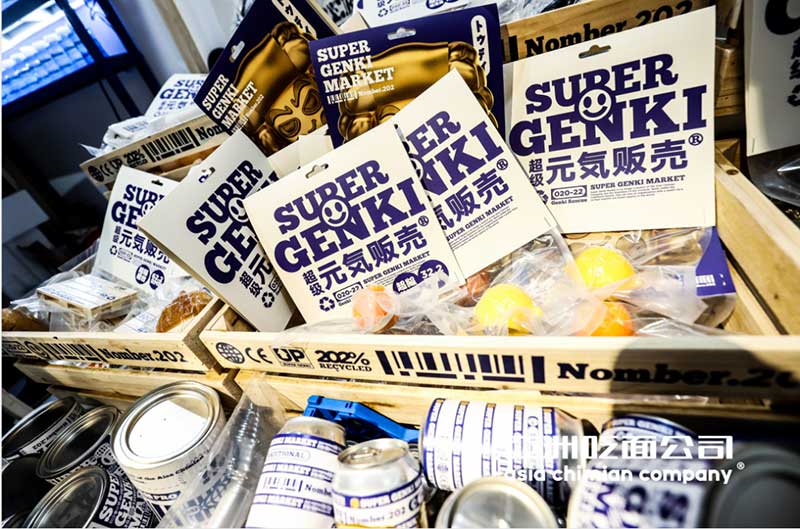 文创潮流市集活动策划是将不可见的灵感转化为可见的设计 - 第57张