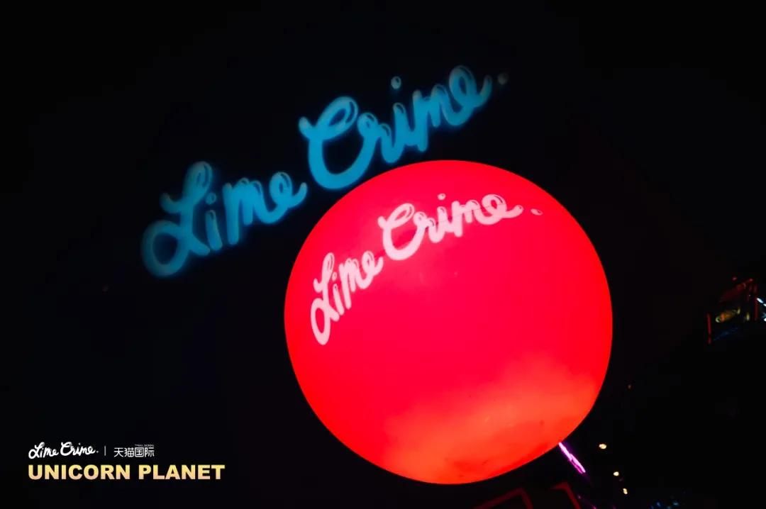 Lime Crime品牌发布活动撤了独角兽星球，光怪陆离、自由缤纷 - 第13张