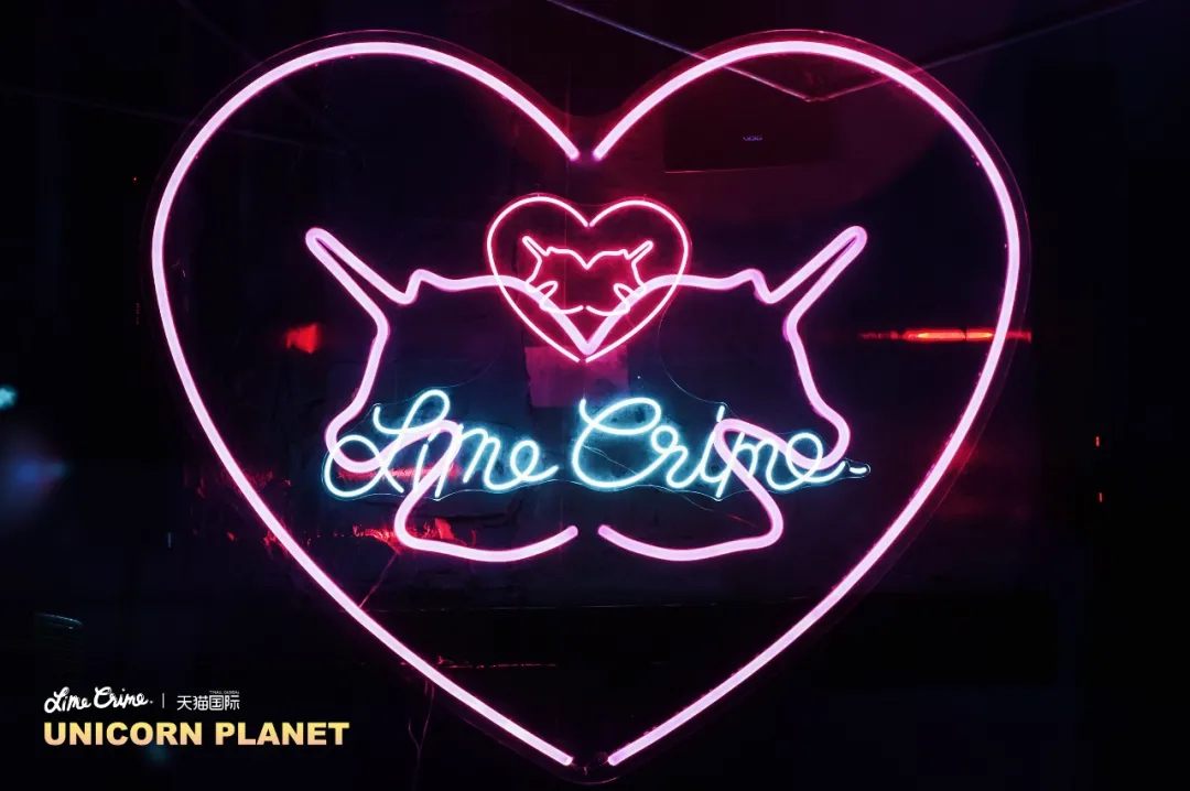 Lime Crime品牌发布活动撤了独角兽星球，光怪陆离、自由缤纷 - 第14张