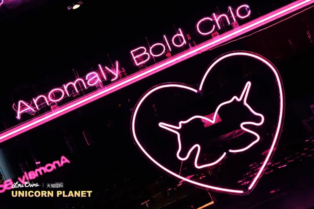 Lime Crime品牌发布活动撤了独角兽星球，光怪陆离、自由缤纷 - 第20张