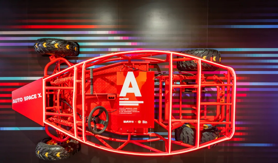 途虎养车Auto Space X艺术展览活动策划重塑汽车的另一种美 - 第5张