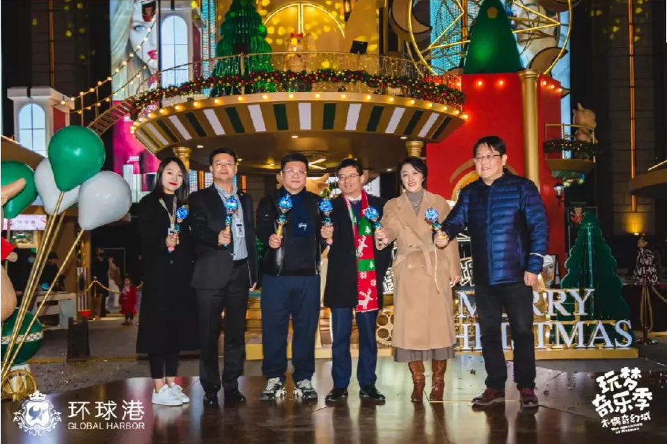 「玩梦奇乐季，木偶奇幻城」圣诞主题活动策划闪耀开启 - 第1张