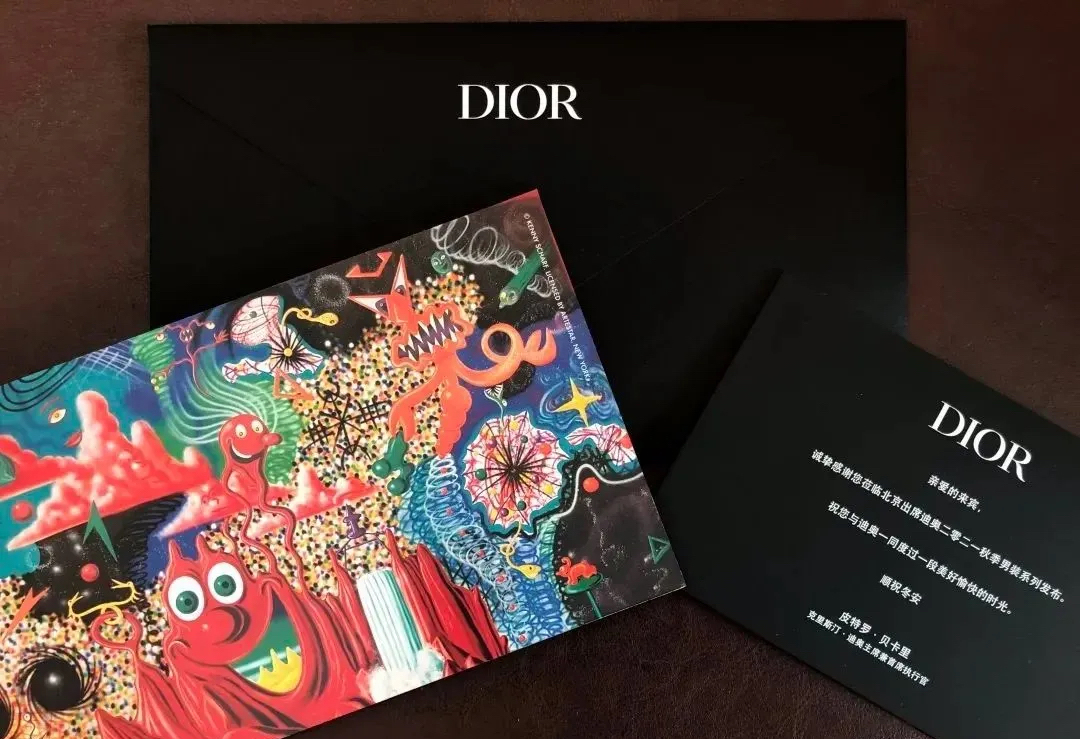 迪奥2021秋季男装发布会活动策划呈现了科技魅力的先锋视角 - 第1张