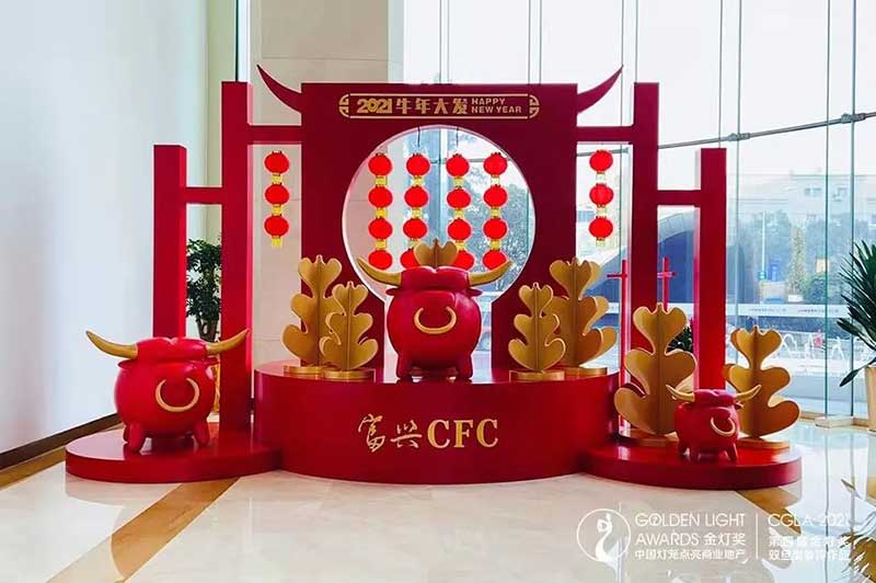 前方已进入倒计时2021牛年商场美陈展览活动策划也可以这么牛