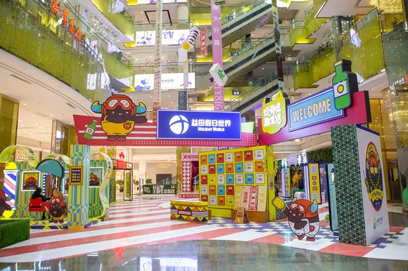 「盛京24H不打YOUNG」怀旧商场美陈展览活动策划烟火气很足 - 第2张