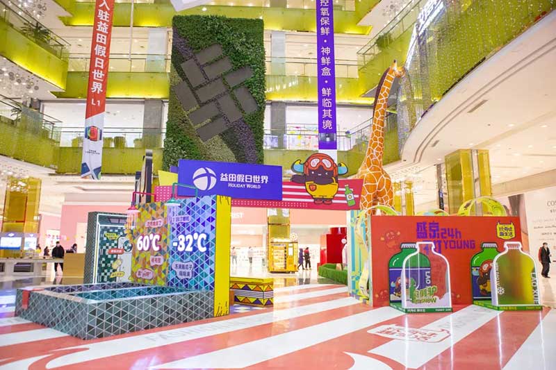 「盛京24H不打YOUNG」怀旧商场美陈展览活动策划烟火气很足 - 第4张