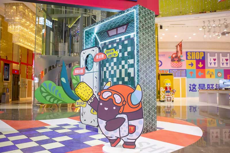 「盛京24H不打YOUNG」怀旧商场美陈展览活动策划烟火气很足 - 第6张