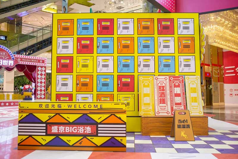 「盛京24H不打YOUNG」怀旧商场美陈展览活动策划烟火气很足 - 第11张