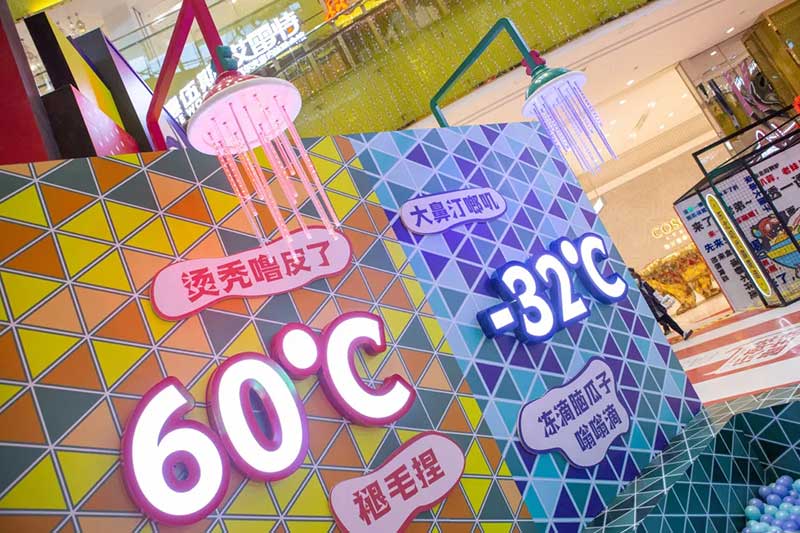 「盛京24H不打YOUNG」怀旧商场美陈展览活动策划烟火气很足 - 第14张