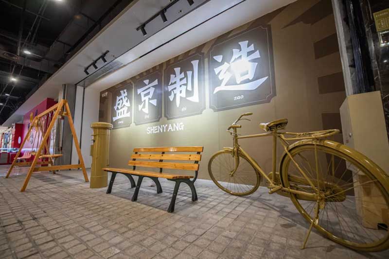 「盛京24H不打YOUNG」怀旧商场美陈展览活动策划烟火气很足 - 第15张