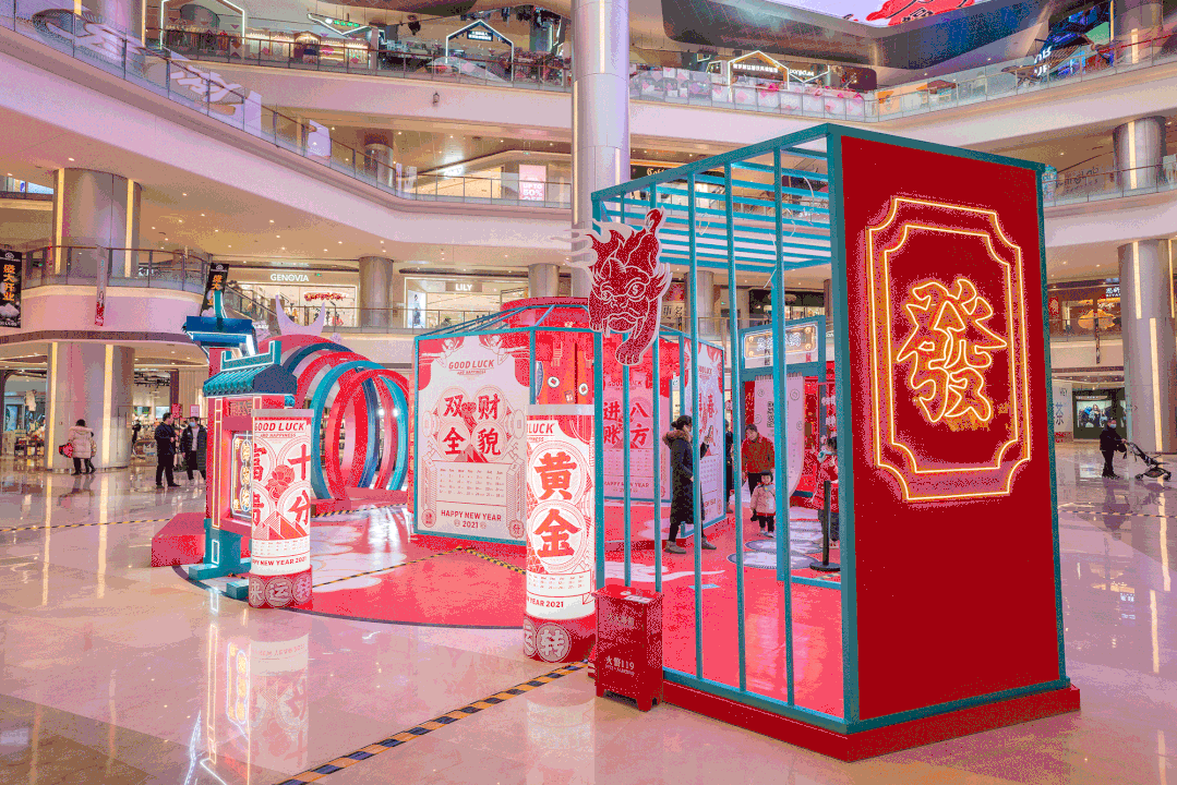 2021时来运转新春商场美陈活动策划让传统年味回归