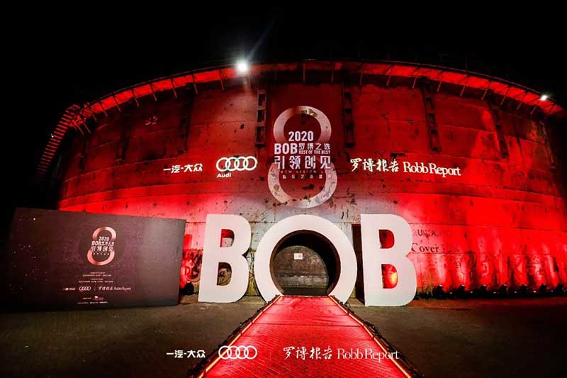 奥迪x「罗博报告」新媒体艺术活动策划破圈艺术边界，与时代共加冕 - 第1张