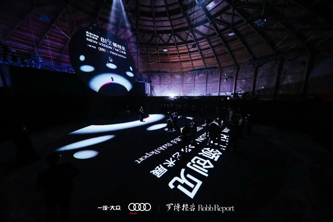 奥迪x「罗博报告」新媒体艺术活动策划破圈艺术边界，与时代共加冕 - 第3张