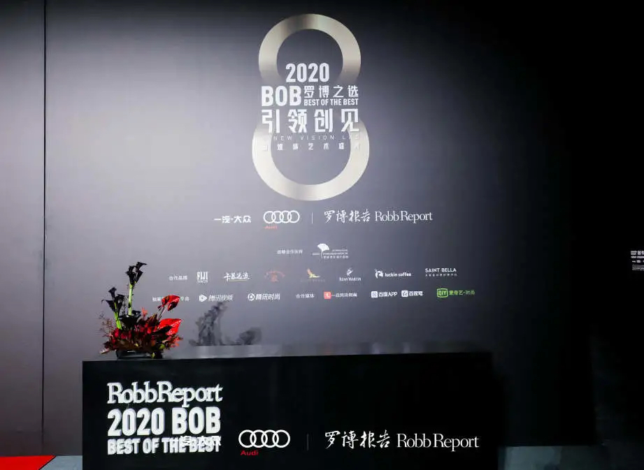 奥迪x「罗博报告」新媒体艺术活动策划破圈艺术边界，与时代共加冕 - 第50张