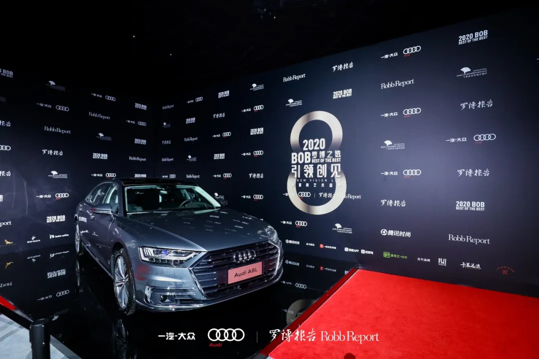 奥迪x「罗博报告」新媒体艺术活动策划破圈艺术边界，与时代共加冕 - 第52张