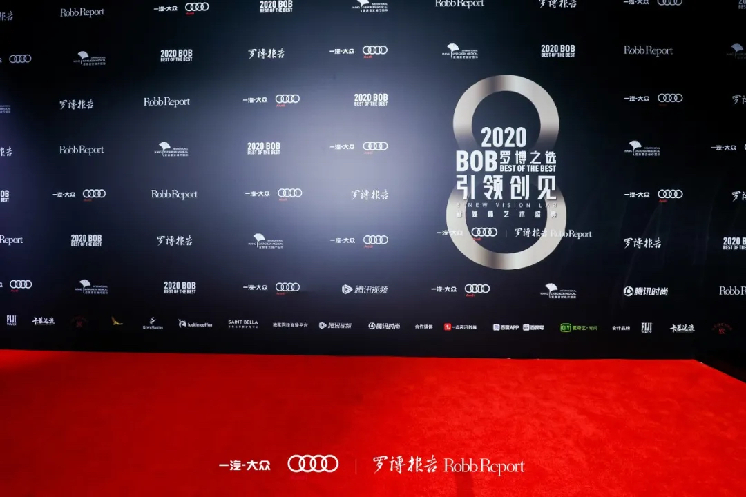 奥迪x「罗博报告」新媒体艺术活动策划破圈艺术边界，与时代共加冕 - 第53张