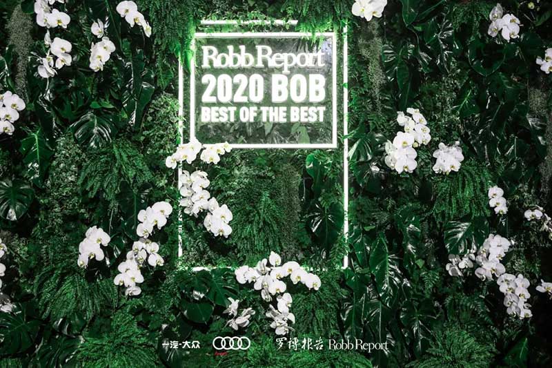 奥迪x「罗博报告」新媒体艺术活动策划破圈艺术边界，与时代共加冕 - 第54张