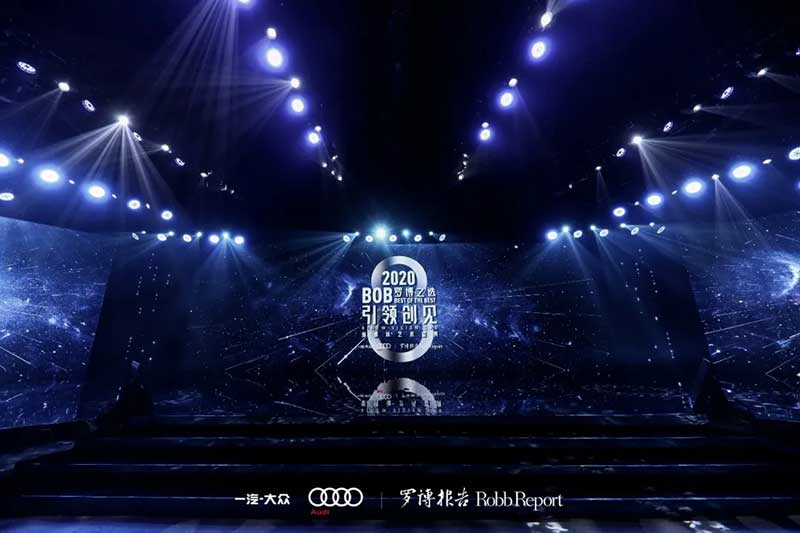 奥迪x「罗博报告」新媒体艺术活动策划破圈艺术边界，与时代共加冕 - 第61张