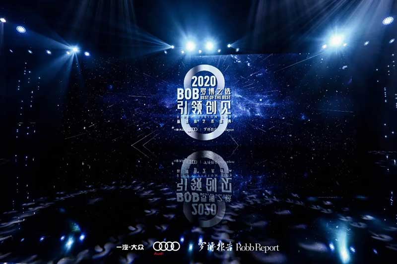奥迪x「罗博报告」新媒体艺术活动策划破圈艺术边界，与时代共加冕 - 第62张
