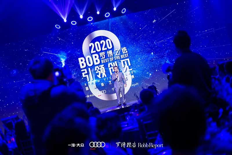 奥迪x「罗博报告」新媒体艺术活动策划破圈艺术边界，与时代共加冕 - 第64张
